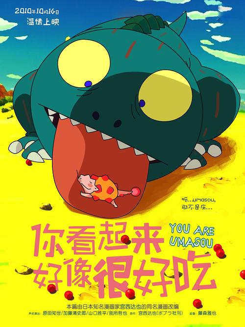 福島県立医科大学学位证购买